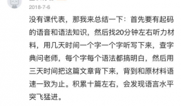 吃瓜爆料配乐有哪些歌好听,盘点那些好听的歌曲配乐